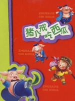 999国产视频